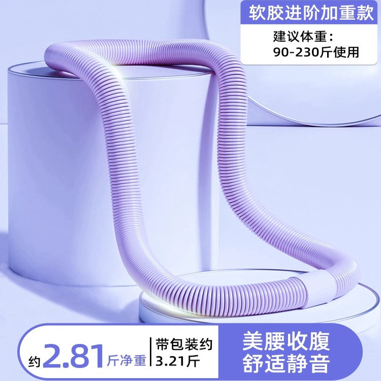 呼啦圈收腹燃脂减肥塑形女瘦肚腰腹按摩弹簧软体呼啦圈健身瑜伽