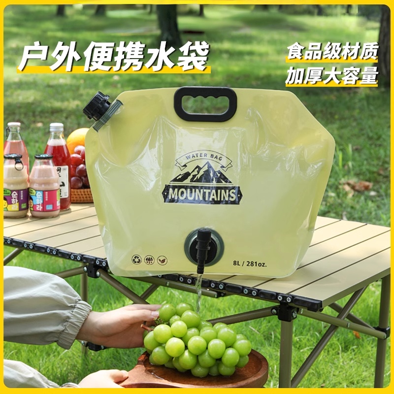户外便携折叠水袋车载储水袋8L大容量食品级徒步露营用品装备水桶