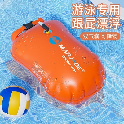 跟屁虫游泳专用双气囊安全救生圈浮标漂浮游泳包成人户外浮漂浮球