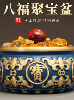 八福聚宝盆黄铜工厂直发批发家居客厅摆件工艺品全铜办公室装饰品