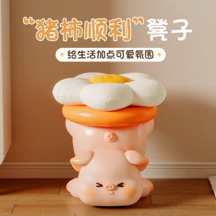 猪事顺利凳子创意可爱卧室儿童房家具搬家礼物客厅装饰摆件换鞋凳