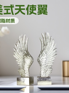 美式创意天使之翼展摆件手工书房办公室桌面家居软装工艺装饰品