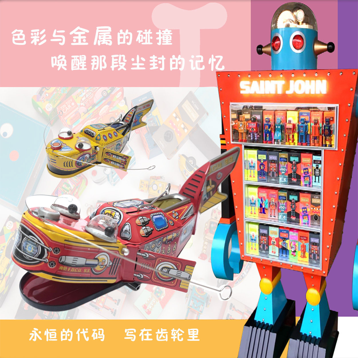 铁皮龙潜艇 成人收藏复古玩具 创意摆件 摄影道具 铁皮玩具批发