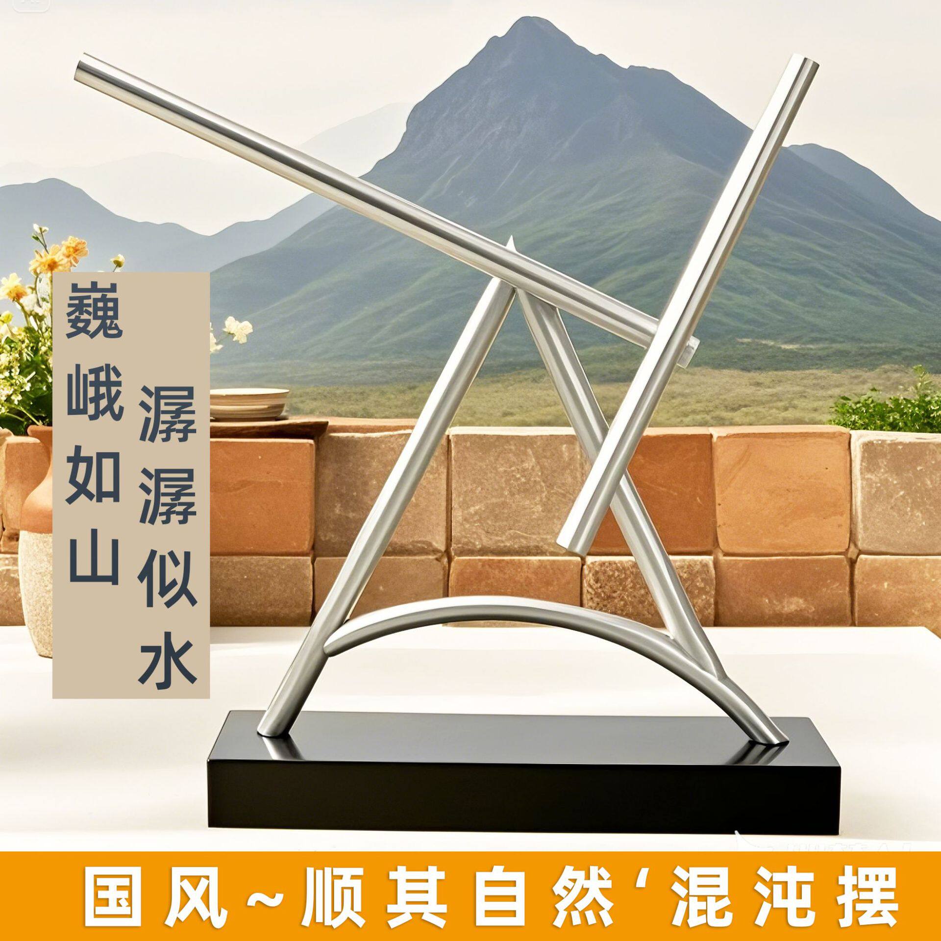 牛顿摆钢铁侠混沌摆永动机摆件桌面创意礼品家居永动仪旋转摇摆器