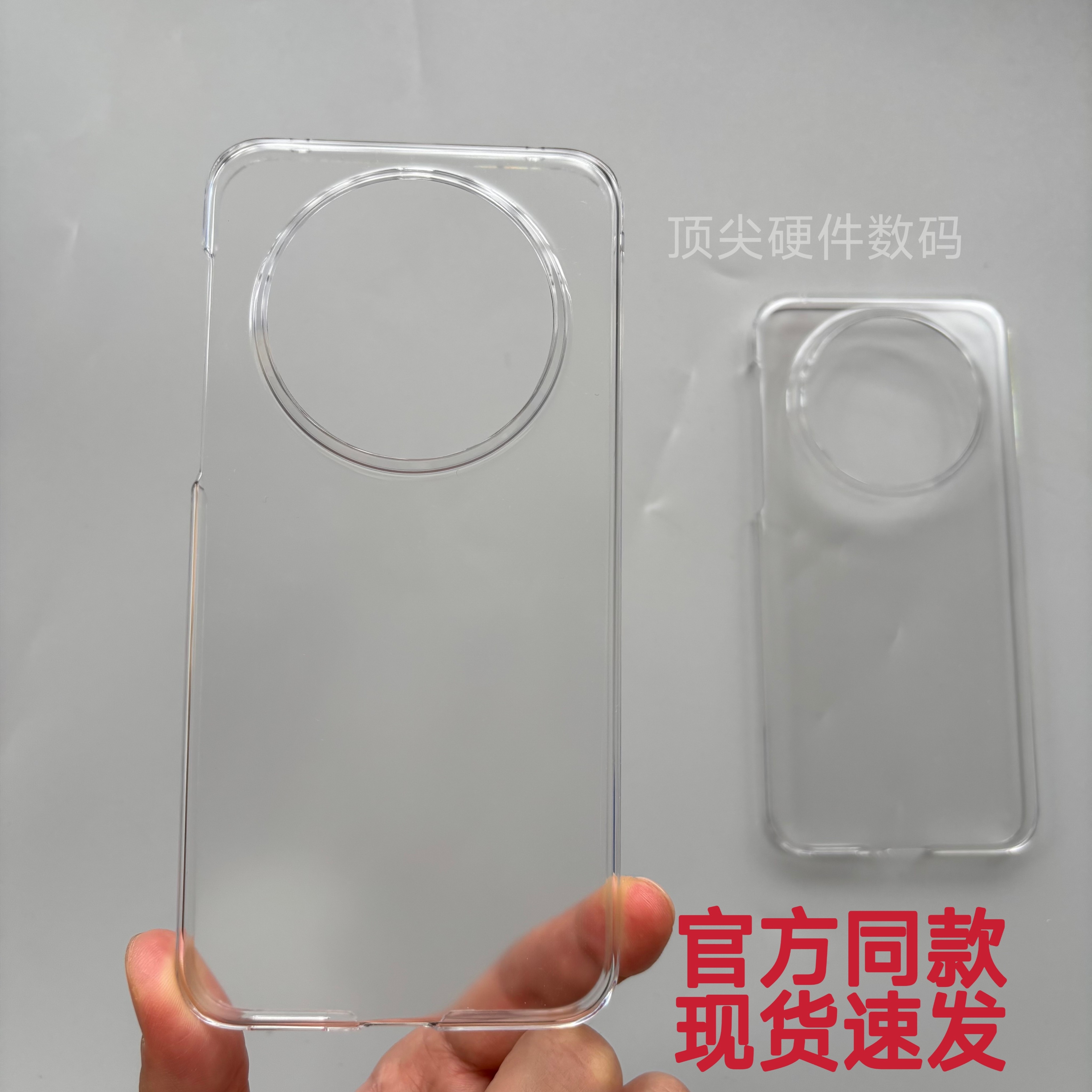 适用于华为mate80pro手机壳原装同款透明80promax硬壳高颜值大孔磨砂高级感mate80保护壳超薄直边mate80新款