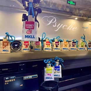 包好闻der 香水伴手礼 马来西亚车载香薰亚庇网红香水MKLL车挂式