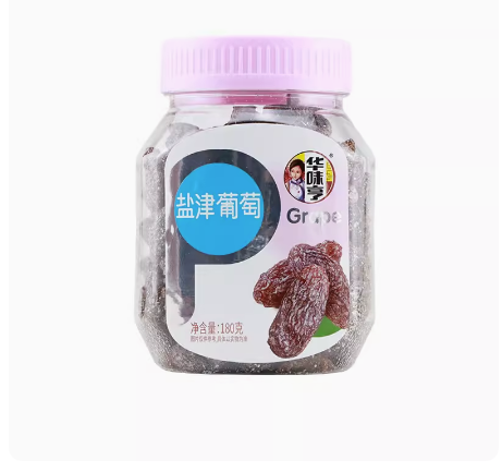 华味亨 蜜饯果干休闲零食葡萄提子干盐津提子180g葡萄干罐装即食高性价比高么？