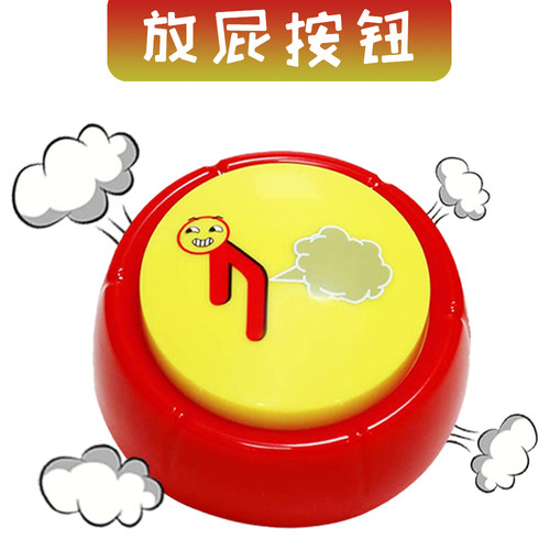 RIBOSY整蛊玩具解压神器
