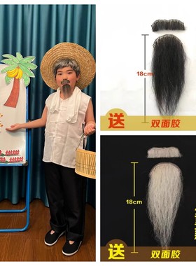 新款儿童表演假胡子道具胡须舞台演出表演老爷爷老头假胡子白胡子