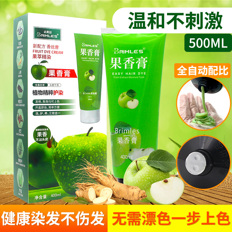 墨庭果香膏植物染发膏