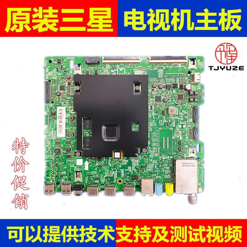 三星UA55KU6880JXXZ UA65KUC30SJXXZ适用于电视机主板BN41-02528A