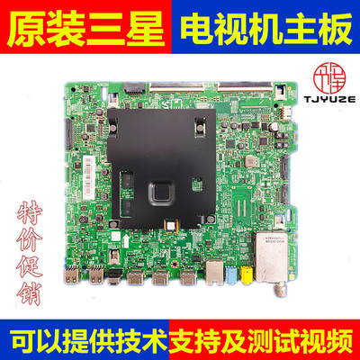 三星电视配件主板测试好的