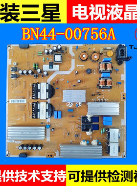 原装三星UA48HU6000J UA48HU6008J电源板 BN44-00756A L55N4W_ESM