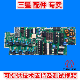 BN44-00658C原装电源板适用于三星电视机UA75F8200AJ PSLF341U16C