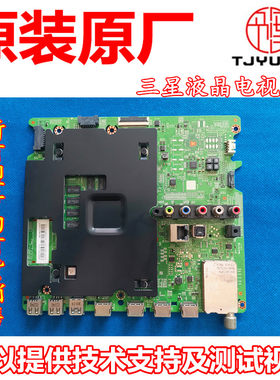 三星液晶电视主板测试推荐