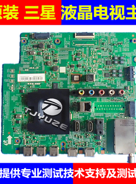 三星UA55H6800AJ液晶电视主板 BN41-02260A BN41-02156A 配屏可选
