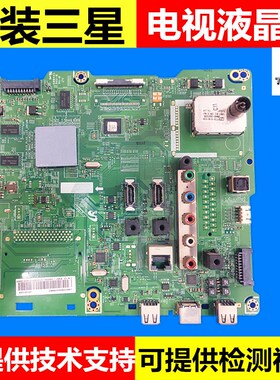 三星 UA32ES5500R 40ES5500 46ES5500 50ES5500主板 BN41-01812A