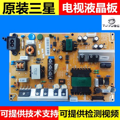 三星BN44-00611B电视电源板
