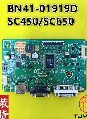 适用三星S27C650D主板BN94-06573J驱动板BN41-01919D SC450/SC650