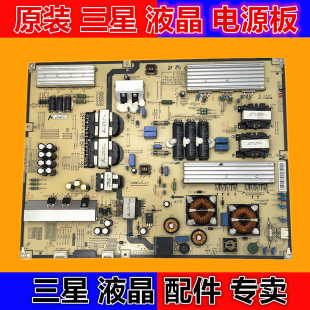 三星UA78HU9800J UA78HU9800JXXZ电源板L78C4LA_ESM BN44-00763A