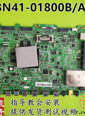 UA75ES9000J三星UA46/55ES7000J UA60/65ES8000主板BN41-01800B/A