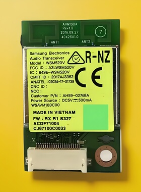 适用于三星音响音频收发器模块R-NZ WSM520V AVM100A AH59-02748A