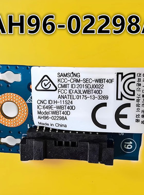 适用三星音响模块KCC-CRM-SEC-WIBT40F 649E-WIBT40D AH96-02298A