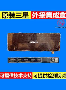 ONE CONNECT MINI 三星电视机 集线器盒连接线 QA55/65Q6FAM FAMJ