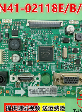 三星S24D300H S24D330H驱动板LS24D330原装主板 BN41-02118E/B/C