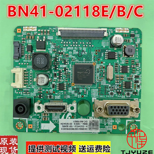 三星S24D300H S24D330H驱动板LS24D330原装主板 BN41-02118E/B/C