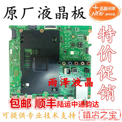 主板BN41-02344A三星