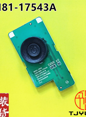三星C27R500FH按键板三星液晶显示器开关按键板CR50 BN81-17543A