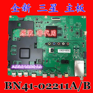 全新原装三星UA40HU6000/UA48HU6000/UA55HU6000J主板BN41-02211B