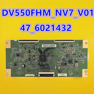 拼接屏55寸逻辑板DV550FHM_NV7_V01 47_6021432 DV460FHM_NV1_V01