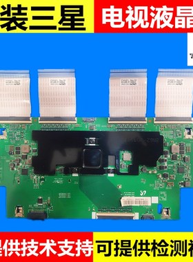 BN95-06798A BN41-02797A适用于三星QA75Q700TAJXXZ电视机逻辑板