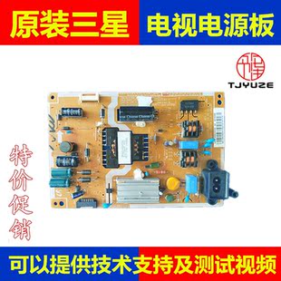 三星UA32F4088AR UA32F4088AJ适用电源板BN41-02295A BN41-02079A