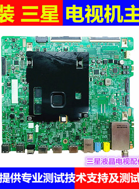 三星UA40/55/65KU6300J UA49/55/65KUC30SJXXZ主板BN41-02528A/B