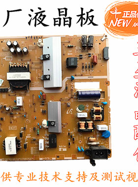 原装三星UA40HU5900J UA40HU6000J电源板L40N4CE_EHS BN44-00758A