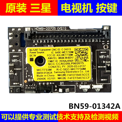 适用于三星原装开关按键