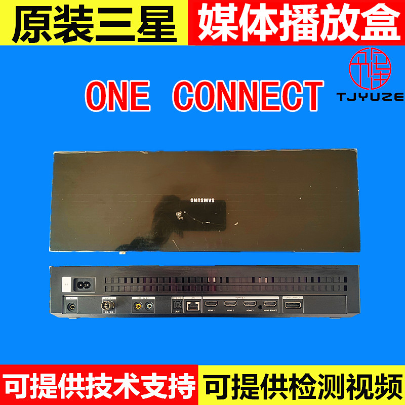 三星QA55Q7FNAJXXZ媒体播放盒