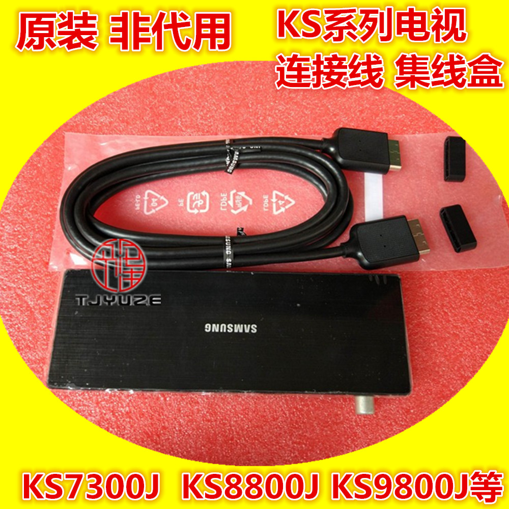 UA55/65KS9800JXXZ集成器