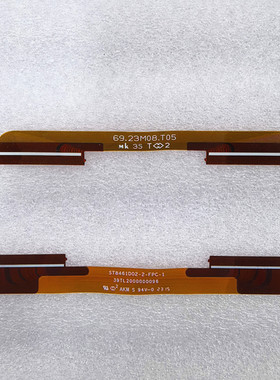 ST8461D02-2-FPC-1 液晶显示面板边板连接器过桥线 69.23M08.T05