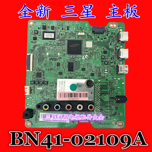 原装三星 PA43H4000AJ PA43H5000AJXXZ等离子电视主板BN41-02109A