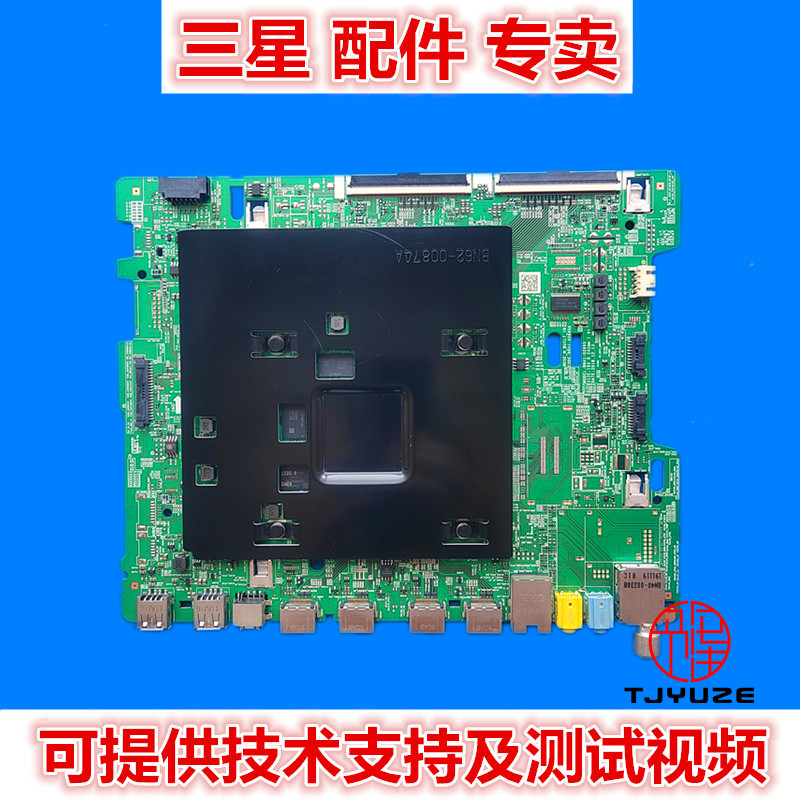 三星QA82Q60RAJXXZ电视机主板