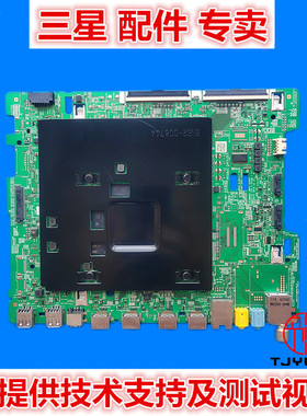 BN91-20145A原装主板适用于三星QA82Q60RAJXXZ电视机BN41-02695A