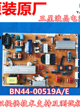 适用于原装三星UA55ES6100J液晶电源板PD55B1D_CSM BN44-00519A/E