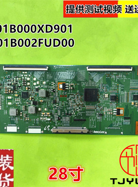 三星U28H750UQC逻辑板显示器逻辑板 6201B000XD901 6B01B002FUD00