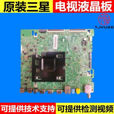 三星液晶电视配件支持多种配屏