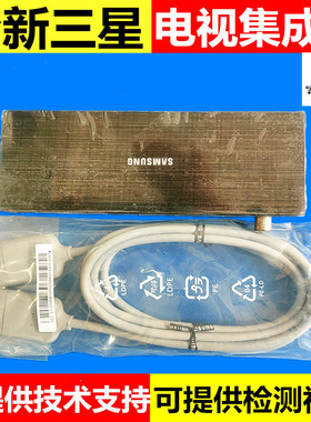 ONE CONNECT MINI三星电视外接盒连接线 UA55/65MU8800J/8900JXXZ