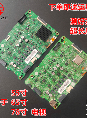 适用三星UA55/65/78JS9800J UA65JS9800JXXZ UA78JS9900J电视主板